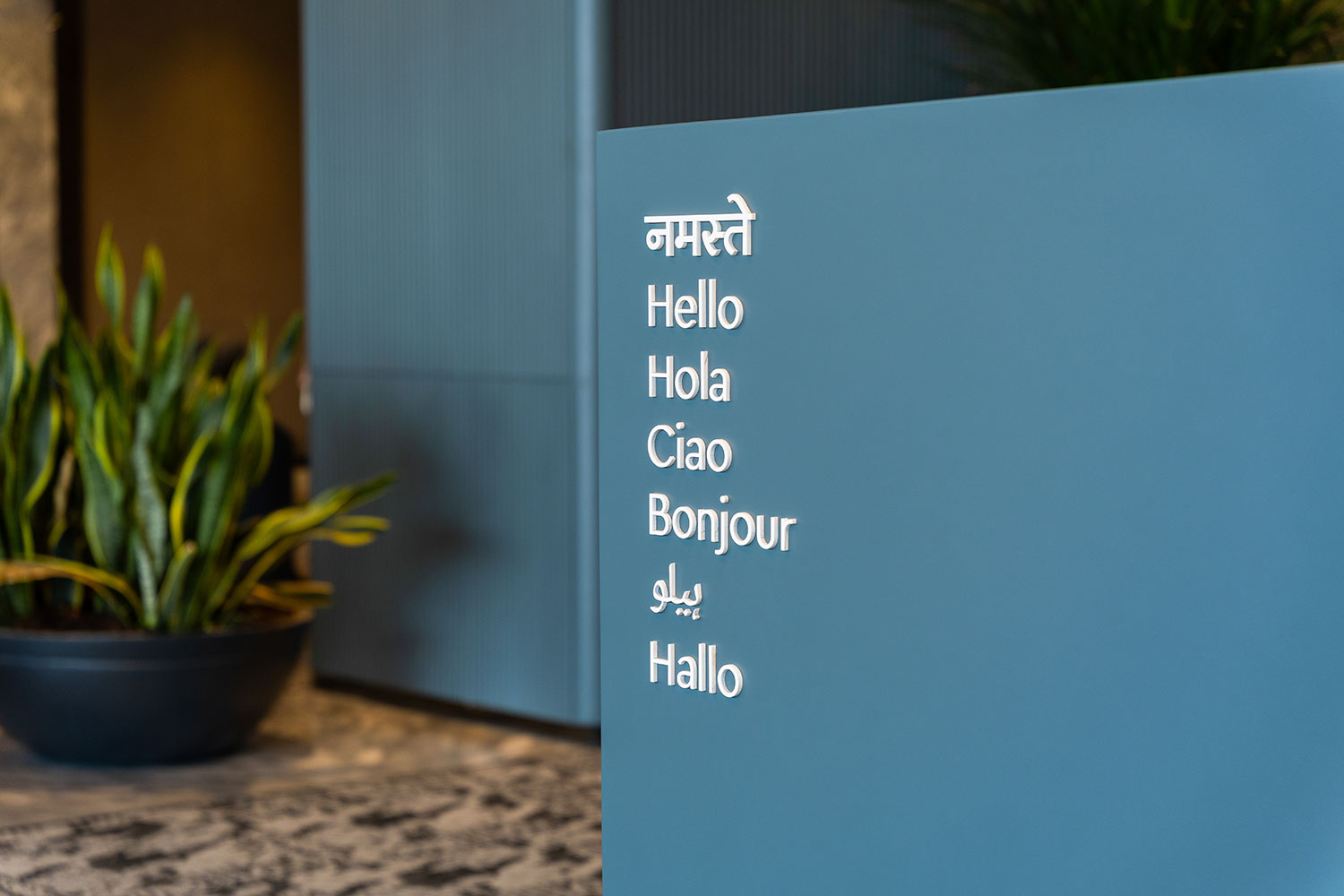 Entrance Lobby